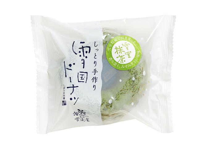 雪国ドーナッツ 抹茶 ※7/23〜29迄に順次発送予定