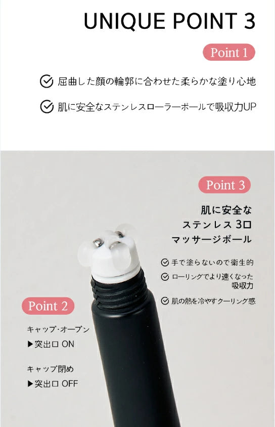 【HANMI】GLUIRE Vセラムブースター ※9/17-23より順次発送予定