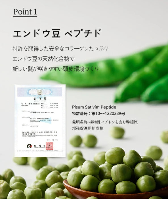 【HANMI】GLUIRE Sセラムブースター ※9/17-23より順次発送予定