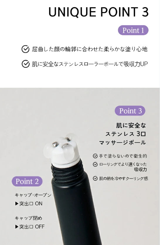 【HANMI】GLUIRE Sセラムブースター ※9/17-23より順次発送予定