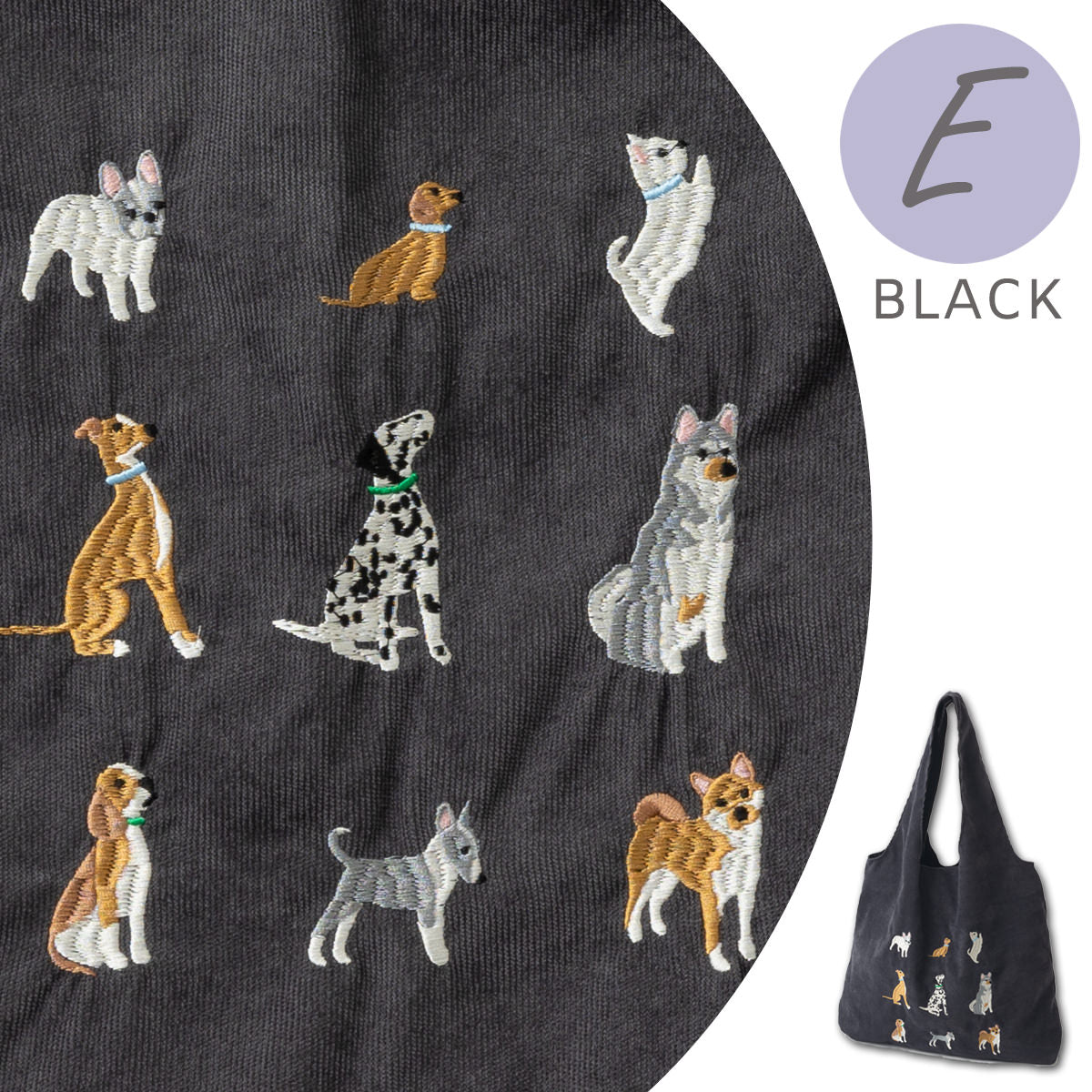 刺繍入りコーデュロイトートバッグ E / Black ※9/10〜9/16より順次発送