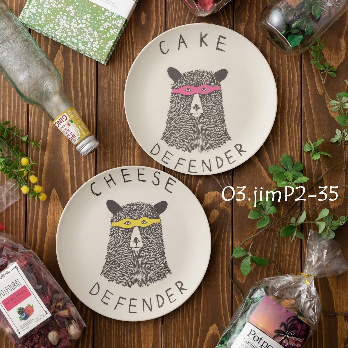 ジムボバート バンブー皿2枚セット(35) ※9/10〜9/16より順次発送