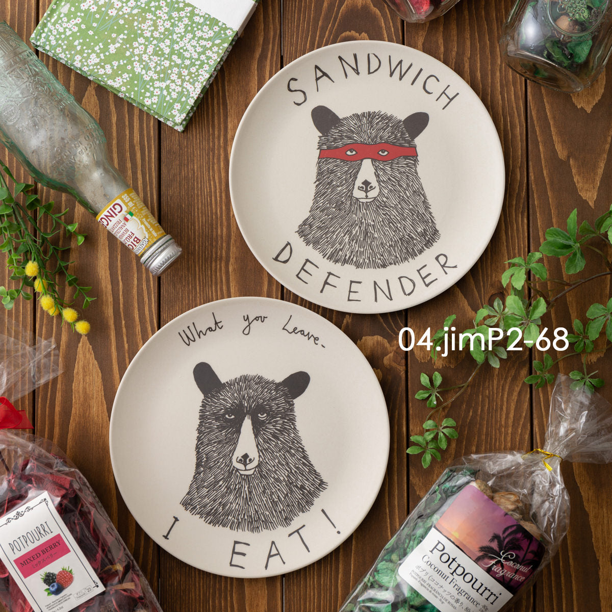 ジムボバート バンブー皿2枚セット(68) ※9/10〜9/16より順次発送