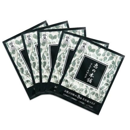 【恵の本舗】フェイスマスク 1枚入(バラ)  ※6/18~24頃より順次配送 ※お1人様1つまで