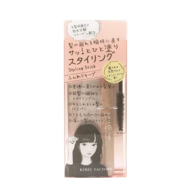 キレイファクトリー スタイリングスティック01 ふんわりキープ 10ml ※10/8-14より順次発送
