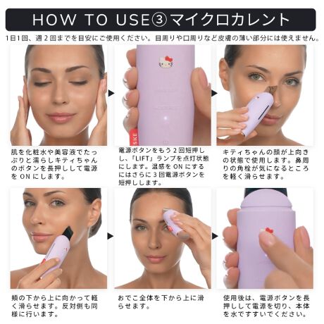 【ハローキティ フェイシャルブラシセット🎀】【GESKE】ハローキティ マイクロカレント スキンスクライバー & ブラックヘッドリムーバー ※3/26〜4/1頃より順次発送予定