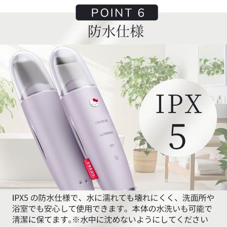 【ハローキティ フェイシャルブラシセット🎀】【GESKE】ハローキティ マイクロカレント スキンスクライバー & ブラックヘッドリムーバー ※3/26〜4/1頃より順次発送予定