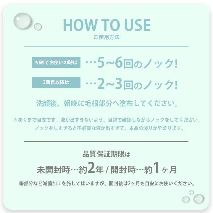 ラッシュグランディール ヒト幹まつげ美容液2.7ml(筆)※5/14〜17より順次配送