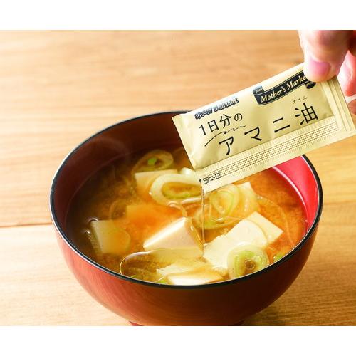 【毎日の健康習慣】Mother's Market 1日分のアマニ油 ※8/6〜8/12迄に順次発送予定