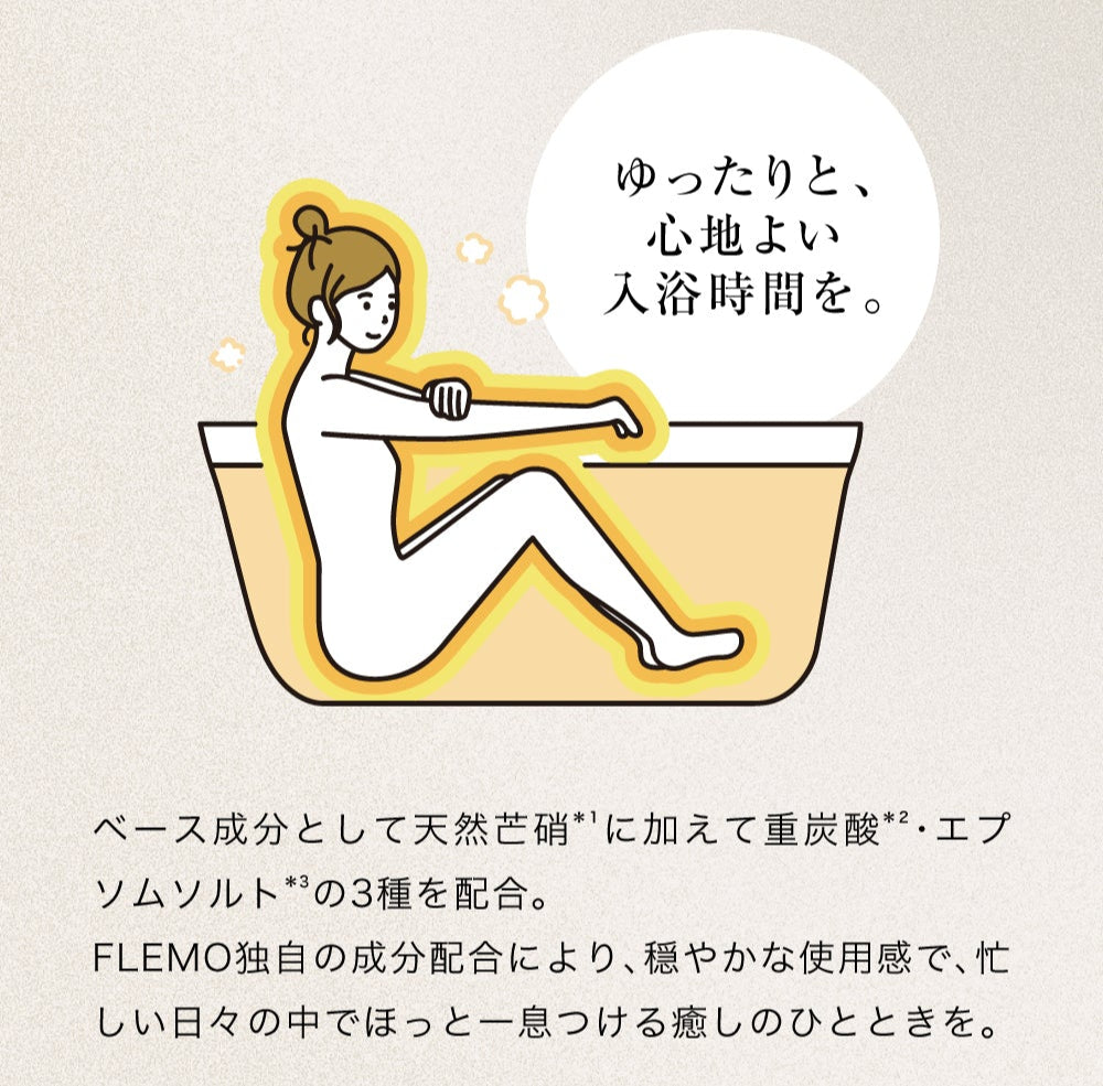FLEMO(フレモ) バスパウダー ビバシャスネロリ ※7/16〜22迄に順次発送予定