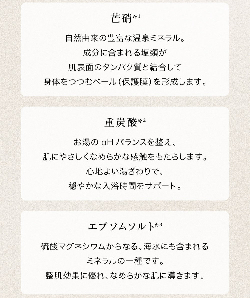 FLEMO(フレモ) バスパウダー ビバシャスネロリ ※7/16〜22迄に順次発送予定