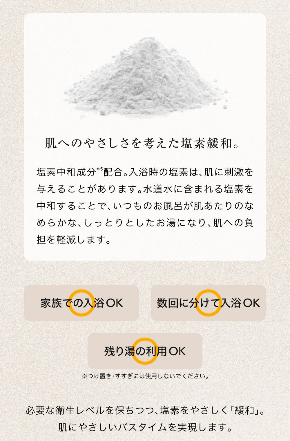 FLEMO(フレモ) バスパウダー ビバシャスネロリ ※7/16〜22迄に順次発送予定