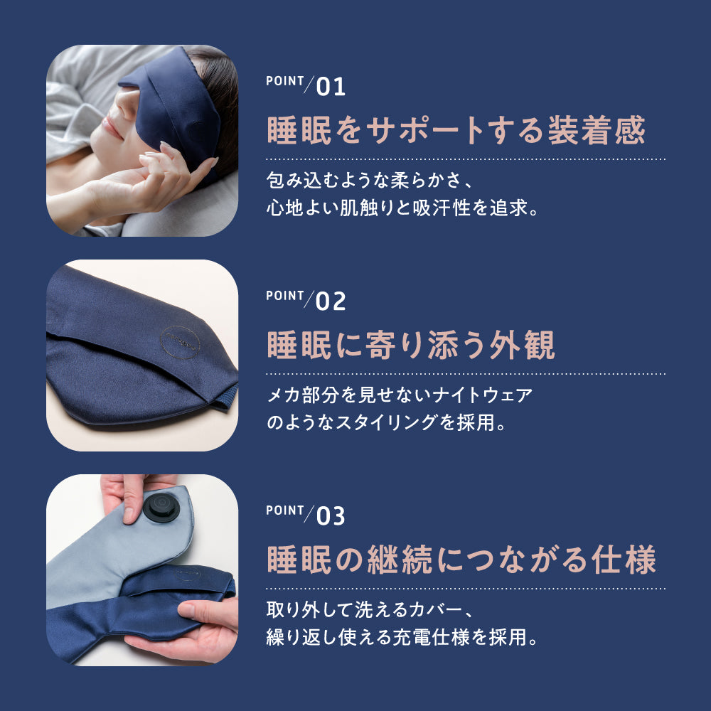 充電式ホットアイマスク チャコールグレー ※8/20〜8/26より順次発送