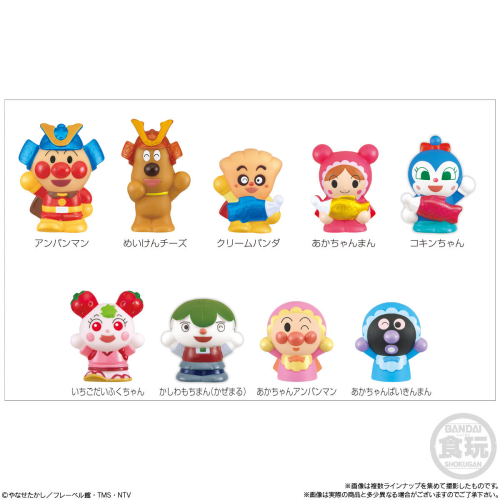 あつまれアンパンマンP83 ※7/16〜22迄に順次発送予定