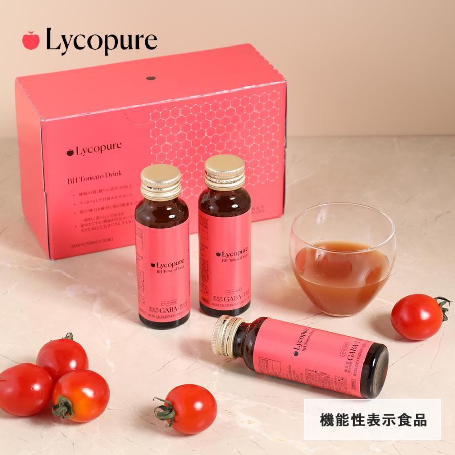 Lycopure(リコピュア) BH Tomato Drink (50ml×10本)  (期限:2024/09/28) ※6/25-7/1頃より順次配送