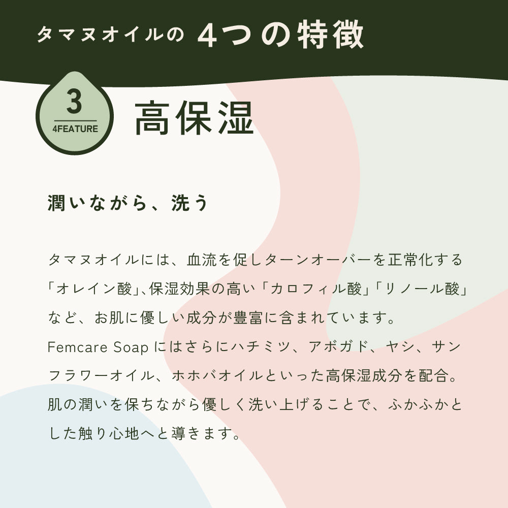 pitonソープ150ml ※3/5〜3/11より順次発送予定