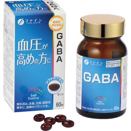 【機能性表示食品】血圧が高めの方に GABA 60粒 ※8/6〜12迄に順次発送予定