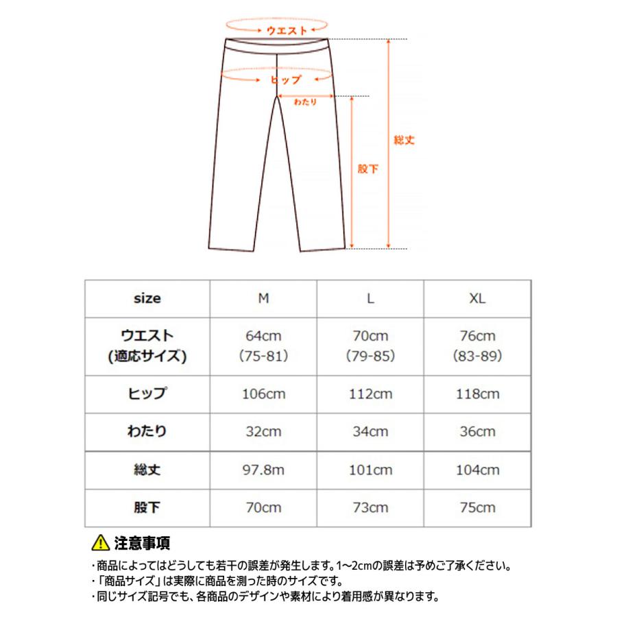 8610 VENEX コンフォートポンチ セットアップメンズ ネイビー L ※12/3〜12/9頃より配送予定