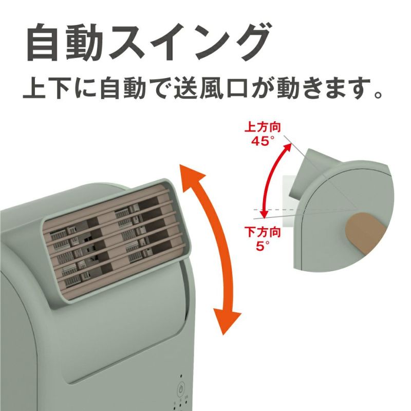 Pocara Swing グリーン　※11/12〜18より順次発送