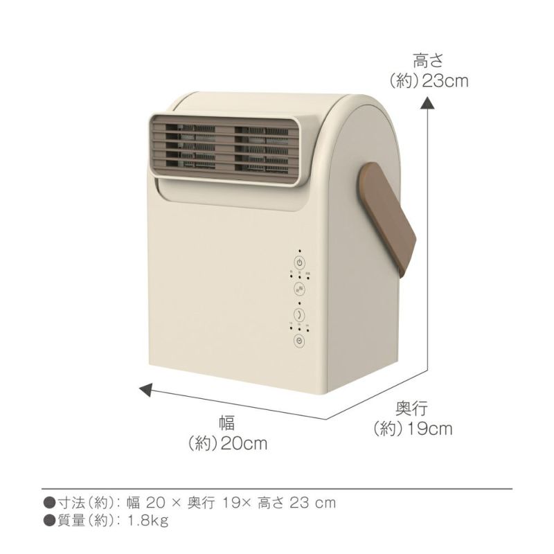 Pocara Swing アイボリー　※11/12〜18より順次発送