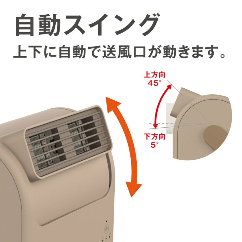 Pocara Swing ブラウン　※11/12〜18より順次発送