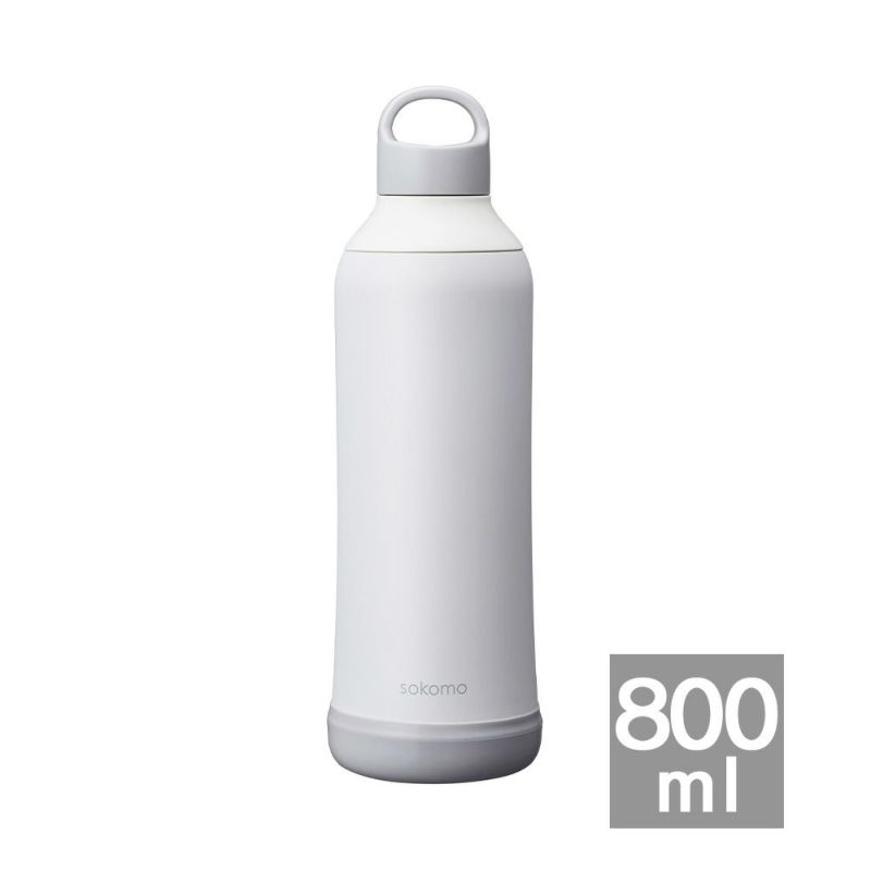 【マイボトルスティック3本付き】そこまで洗えるボトル800ml　ホワイト　※11/12〜18より順次発送