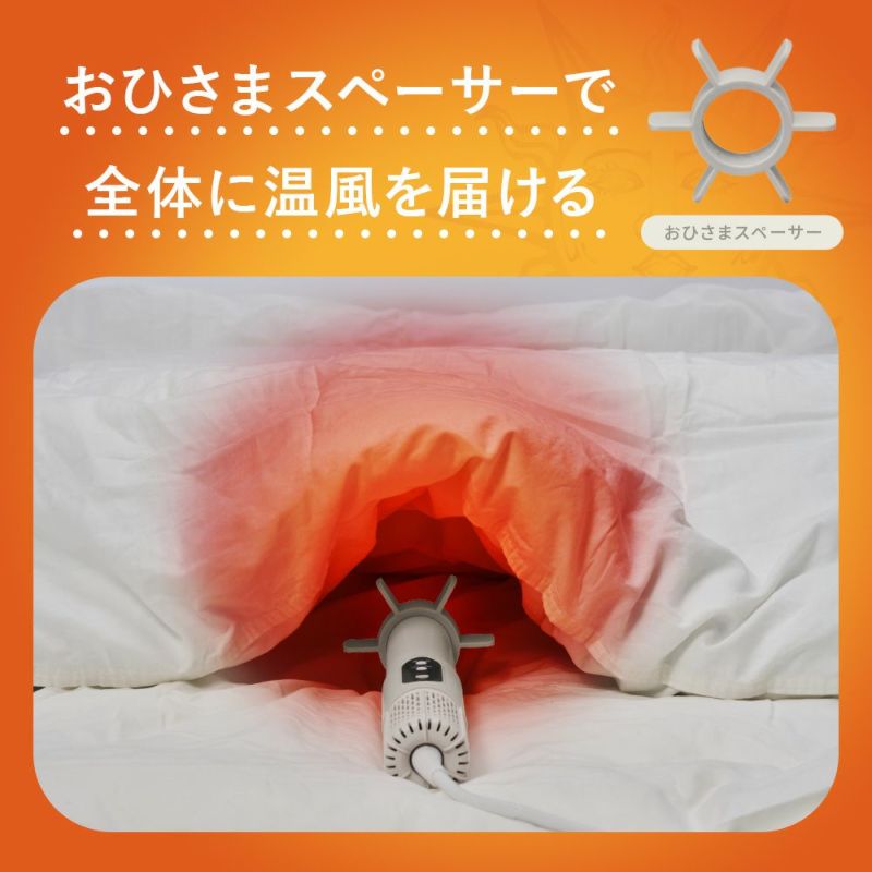 ふとんジェット　※11/12〜18より順次発送