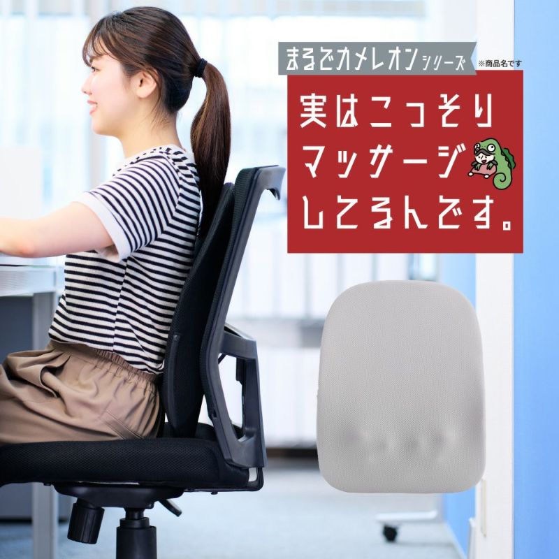 実はこっそりマッサージしてるんです　グレー　※11/12〜18より順次発送