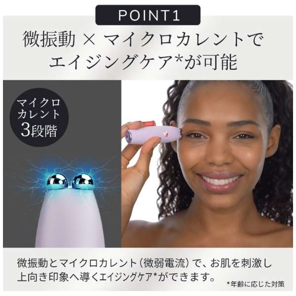 【ハローキティ フェイシャルブラシセット🎀】【GESKE】ハローキティ マイクロカレント フェイスリフトペン　※9/10〜16より順次発送