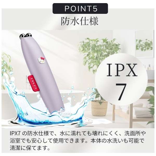 【ハローキティ フェイシャルブラシセット🎀】【GESKE】ハローキティ マイクロカレント フェイスリフトペン　※9/10〜16より順次発送