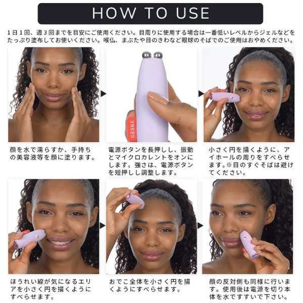 【ハローキティ フェイシャルブラシセット🎀】【GESKE】ハローキティ マイクロカレント フェイスリフトペン　※9/10〜16より順次発送