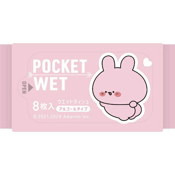 【医食同源】あさみみポケットウエット　8枚×6個入り　※7/2~8迄に順次発送予定