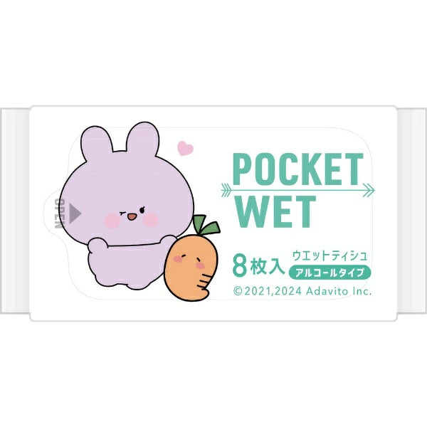 【医食同源】あさみみポケットウエット　8枚×6個入り　※7/2~8迄に順次発送予定