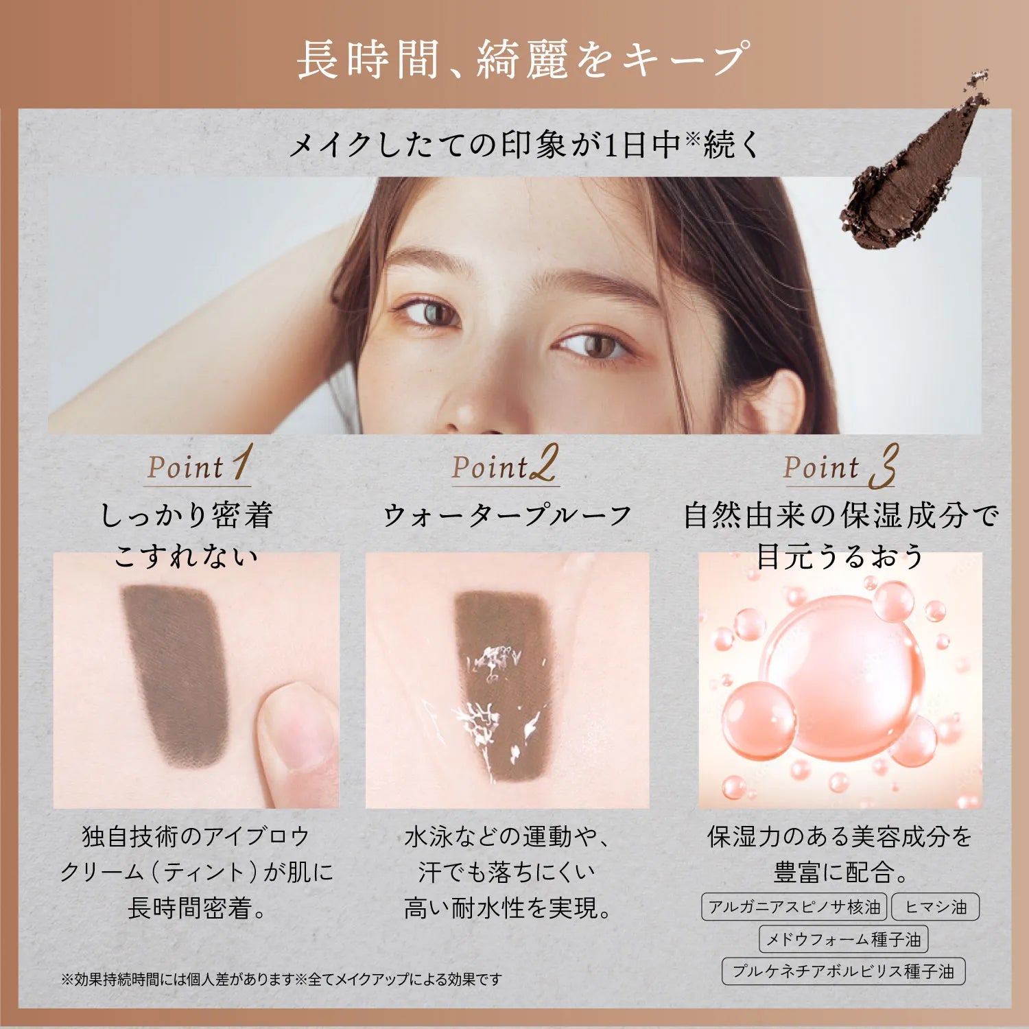 【KYOGOKU】アドバンスト アイブロウ ティント　※5/21-27迄に順次発送予定