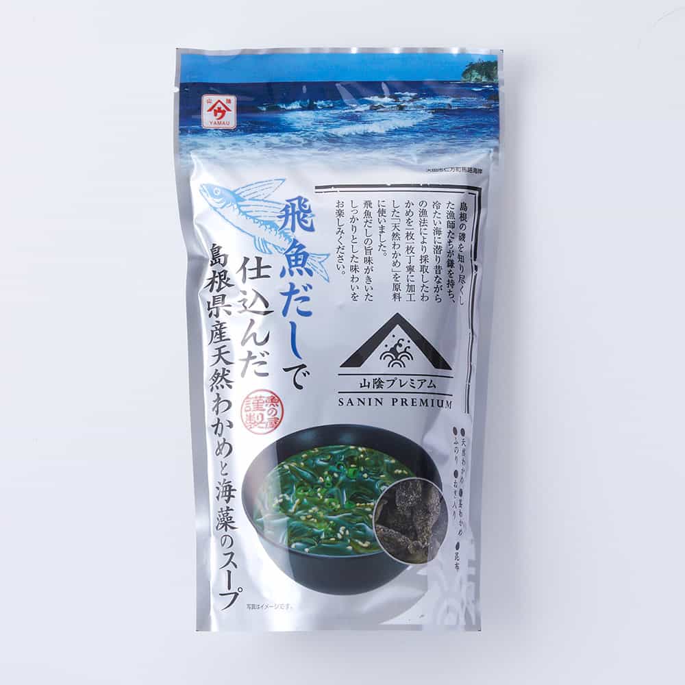 【魚の屋】飛魚だし天然わかめと海藻のスープ　60g　※6/18~24頃より順次配送予定