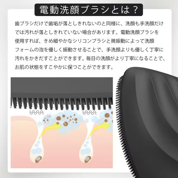 【ハローキティ フェイシャルブラシセット🎀】【GESKE】ソニックフェイシャルブラシ　※3/26〜4/1頃より順次発送予定