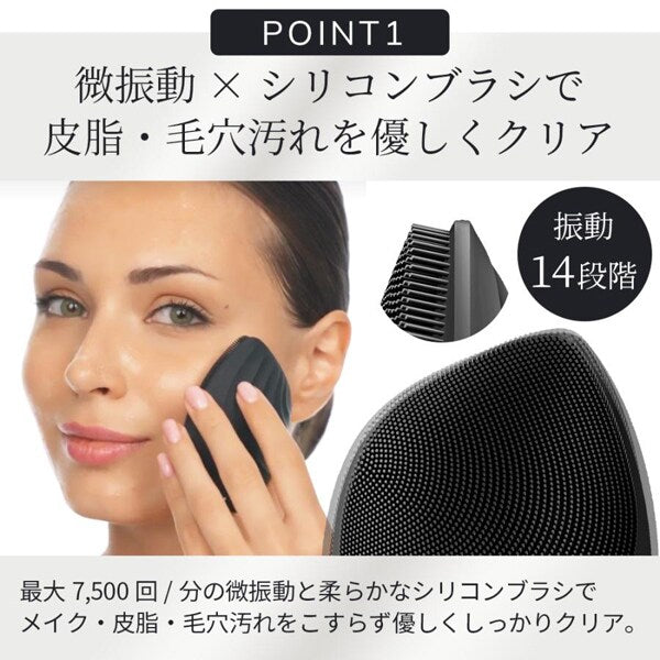 【ハローキティ フェイシャルブラシセット🎀】【GESKE】ソニックフェイシャルブラシ　※3/26〜4/1頃より順次発送予定