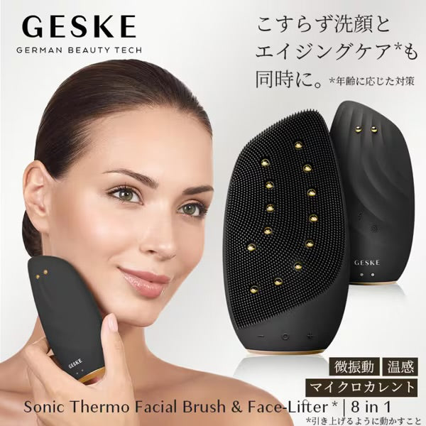【ハローキティ フェイシャルブラシセット🎀】【GESKE】ソニックサーモ フェイシャルブラシ & フェイスリフター　※ 3/26〜4/1頃より順次発送予定