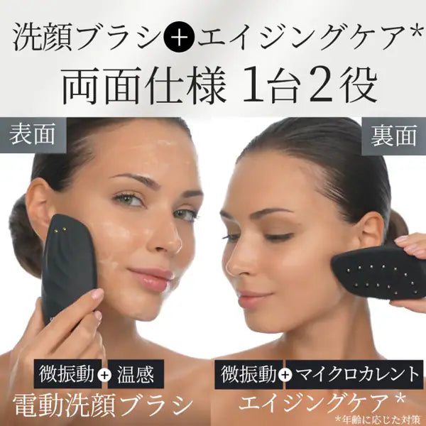 【ハローキティ フェイシャルブラシセット🎀】【GESKE】ソニックサーモ フェイシャルブラシ & フェイスリフター　※ 3/26〜4/1頃より順次発送予定