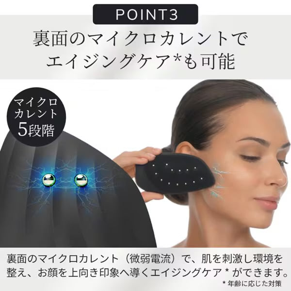 【ハローキティ フェイシャルブラシセット🎀】【GESKE】ソニックサーモ フェイシャルブラシ & フェイスリフター　※ 3/26〜4/1頃より順次発送予定