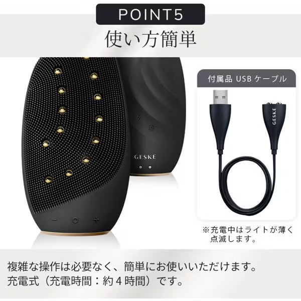 【ハローキティ フェイシャルブラシセット🎀】【GESKE】ソニックサーモ フェイシャルブラシ & フェイスリフター　※ 3/26〜4/1頃より順次発送予定