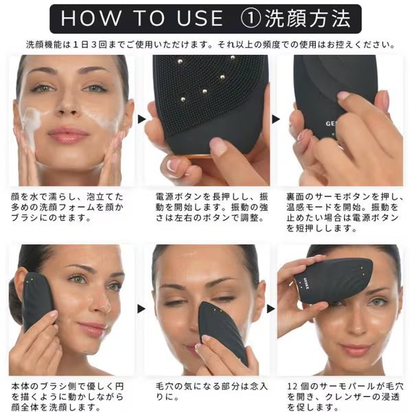 【ハローキティ フェイシャルブラシセット🎀】【GESKE】ソニックサーモ フェイシャルブラシ & フェイスリフター　※ 3/26〜4/1頃より順次発送予定