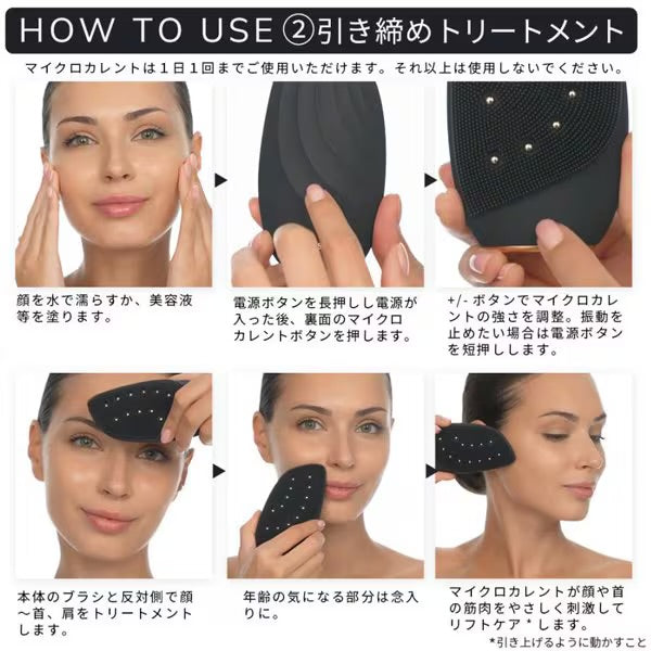 【ハローキティ フェイシャルブラシセット🎀】【GESKE】ソニックサーモ フェイシャルブラシ & フェイスリフター　※ 3/26〜4/1頃より順次発送予定