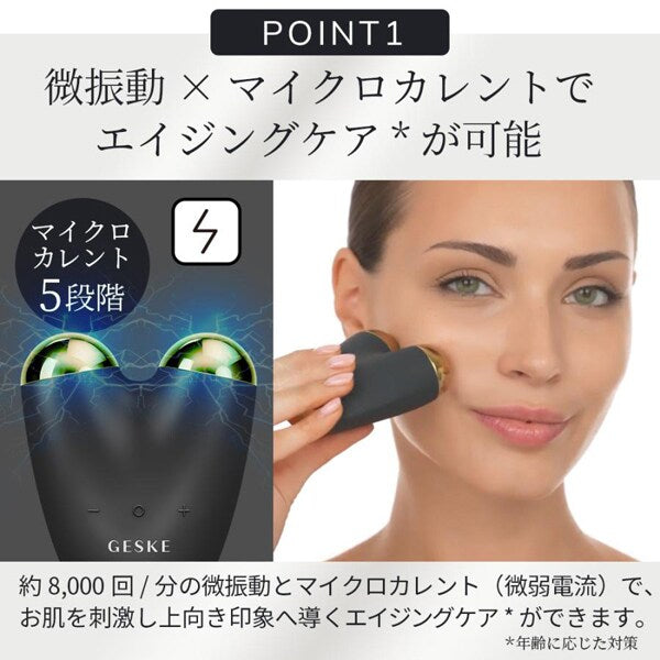 【ハローキティ フェイシャルブラシセット🎀】【GESKE】マイクロカレント フェイスリフター　※9/10〜16より順次発送