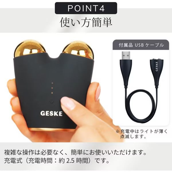 【ハローキティ フェイシャルブラシセット🎀】【GESKE】マイクロカレント フェイスリフター　※9/10〜16より順次発送