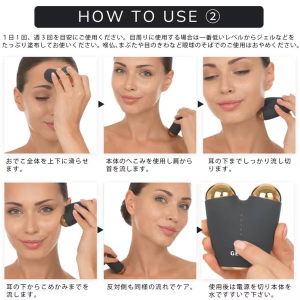 【ハローキティ フェイシャルブラシセット🎀】【GESKE】マイクロカレント フェイスリフター　※9/10〜16より順次発送