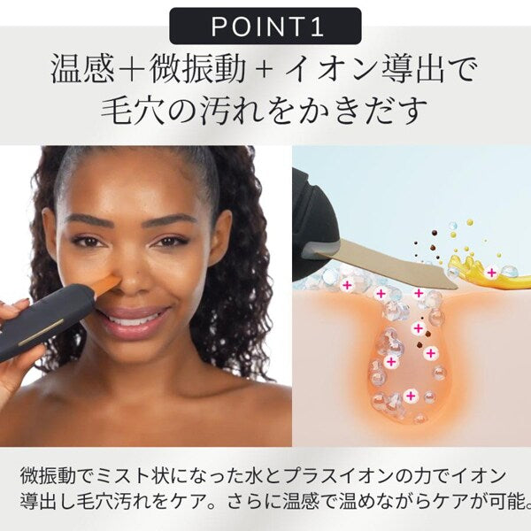 【ハローキティ フェイシャルブラシセット🎀】【GESKE】マイクロカレント スキンスクライバー＆ ブラックヘッドリムーバー　※3/26〜4/1より順次発送