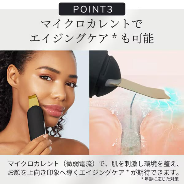 【ハローキティ フェイシャルブラシセット🎀】【GESKE】マイクロカレント スキンスクライバー＆ ブラックヘッドリムーバー　※3/26〜4/1より順次発送