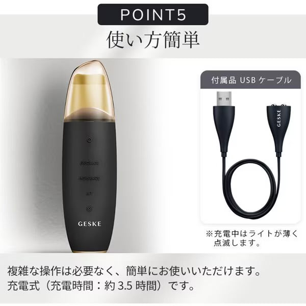 【ハローキティ フェイシャルブラシセット🎀】【GESKE】マイクロカレント スキンスクライバー＆ ブラックヘッドリムーバー　※3/26〜4/1より順次発送