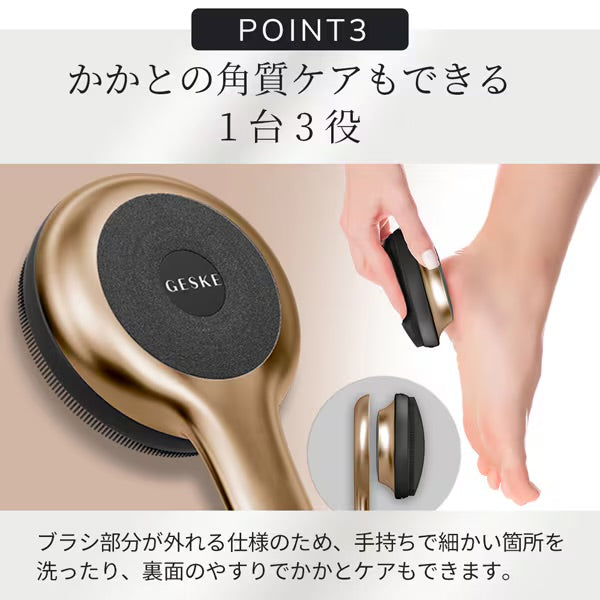 【ハローキティ フェイシャルブラシセット🎀】【GESKE】ソニック フルボディブラシ & インテンシブ エクスフォリエイター　※3/26〜4/1より順次発送